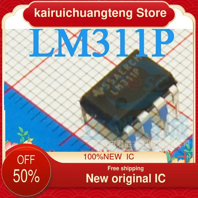 

10 шт. LM311P DIP8 новый оригинальный IC