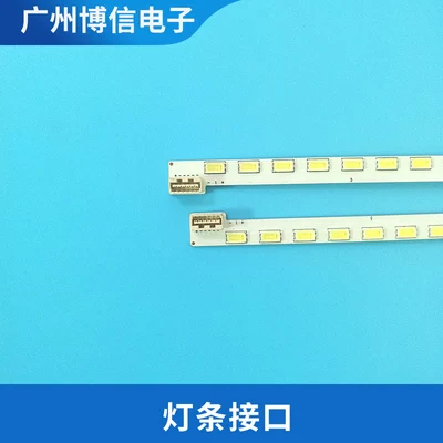 FOR 42E82RD 42E61HR 3DTV42860IX backlight 3660L-0374A 3660L-0346A 6920L-0117A 6920L-0117B screen SDF1 1pcs=55LED 540MM