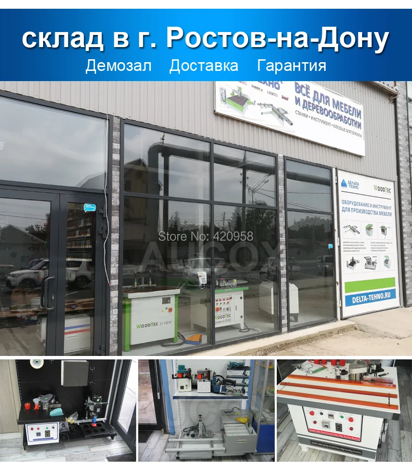 WF102B деревообрабатывающий деревянный ПВХ Портативный Кромкооблицовочный станок, прямой и дуговой формы