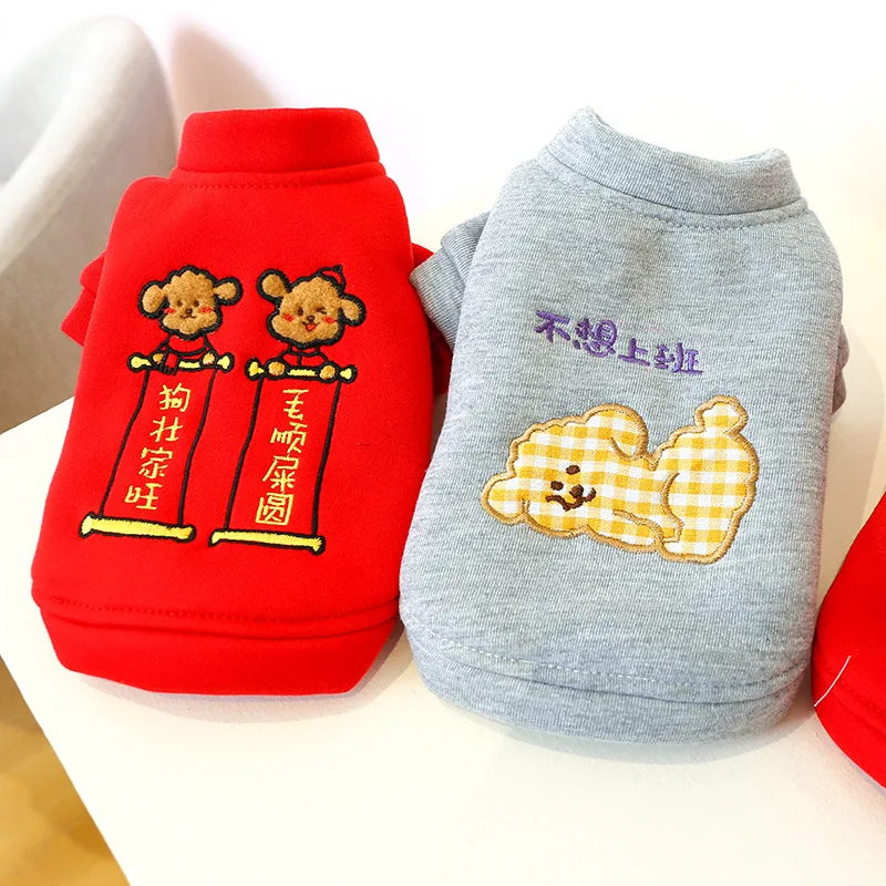 

Dog Hoodie Winter Pet Clothes Outfit Coat Garment Puppy Costumes Yorkshire Pomeranian Schnauzer maltese Bichon Poodle Clothing