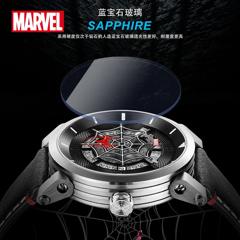 

Authentic Disney Marvel Co-branded Watch Male Student Trend Spider-Man Limited Edition Men's Personality Cool Mechanical Watch