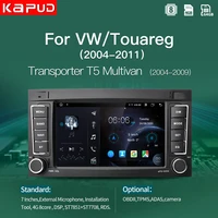 kapud dsp 4g 7 android 10 car radio multimedia gps for vwvolkswagentouaregtransporter t5 multivan player audio naviagtion