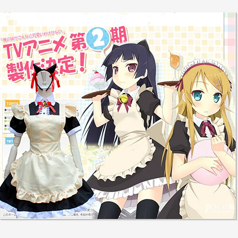 Костюм горничной с длинным рукавом для косплея женский Косака кирино Лолита |