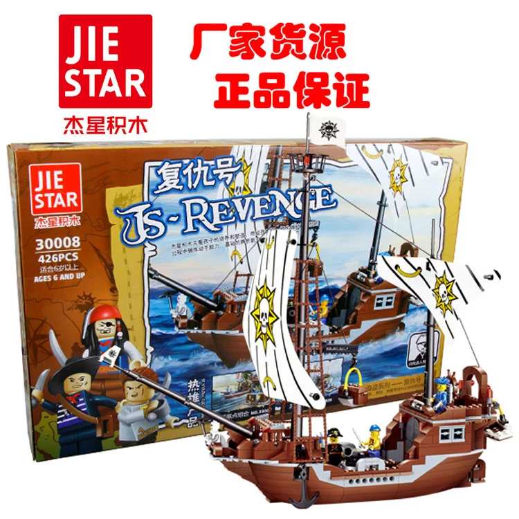 Duplo пиратский корабль серии мести маленькие частицы Веселые строительные блоки