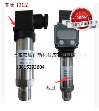 

Win-Win Pressure Transmitter Negative Pressure Sensor 0-10v Output 4-20mA