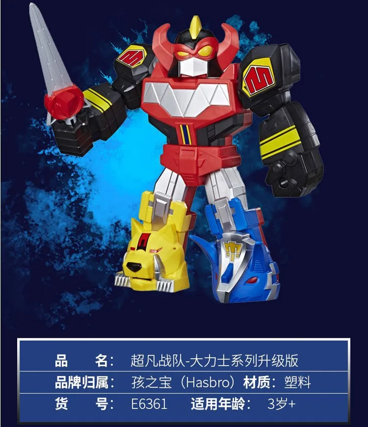 Робот Hasbro мощный динозавр мехакорд рейнджеры модель команды игрушка детские