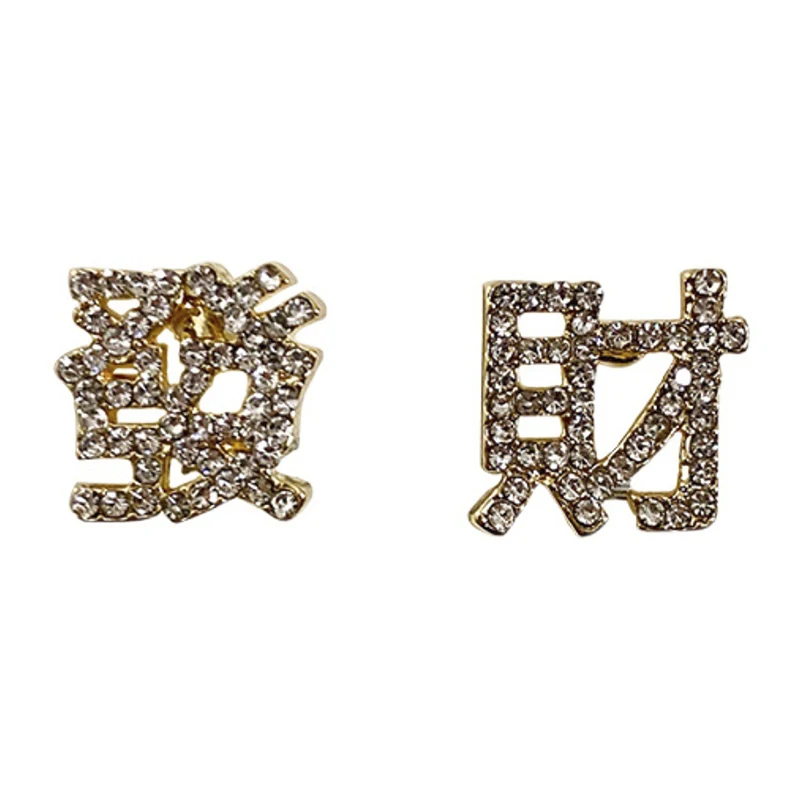

Chinese Characters - Fortune Letter Women's Earrings Korean Fashion Jewelry 2021 New Creative Girl Unusual Earrings