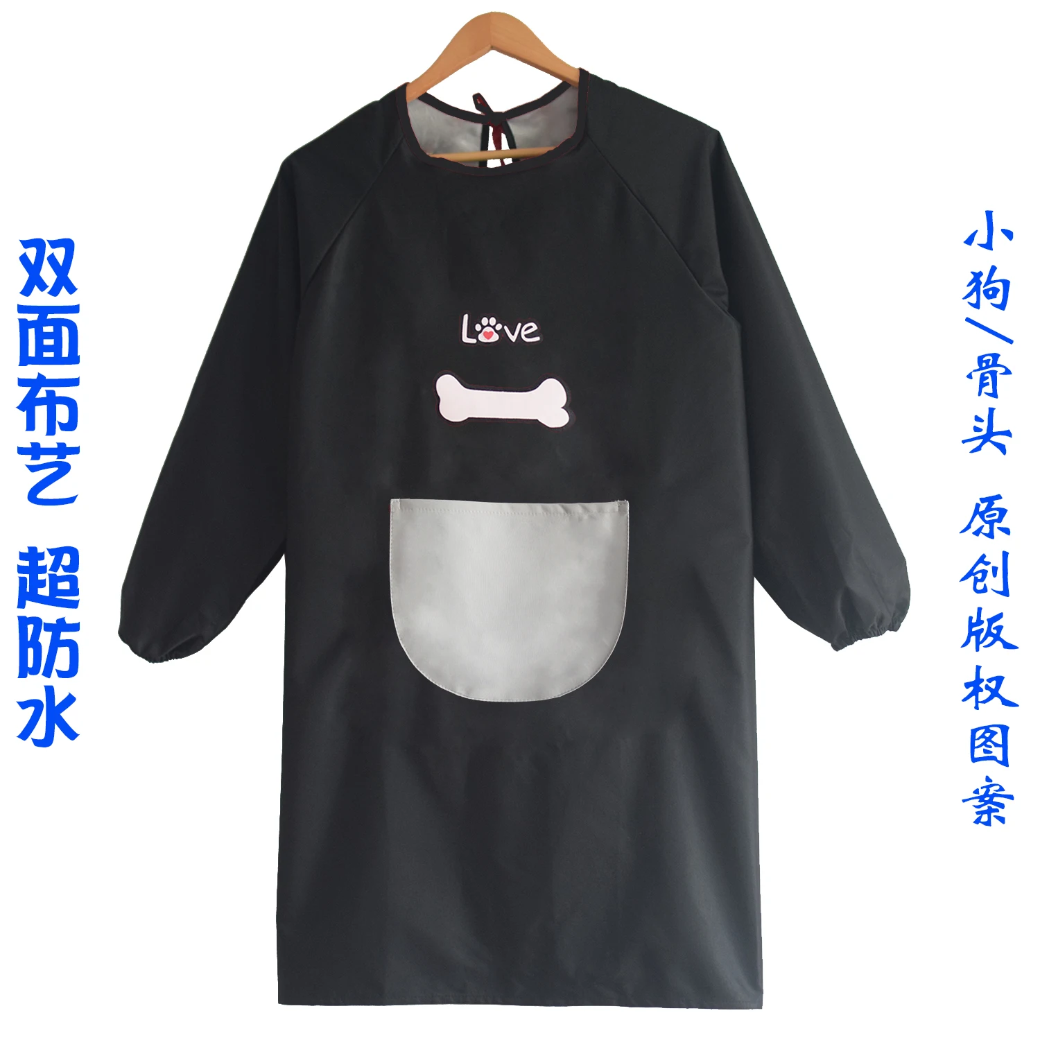 Кухонный водонепроницаемый и маслостойкий фартук с длинными рукавами для