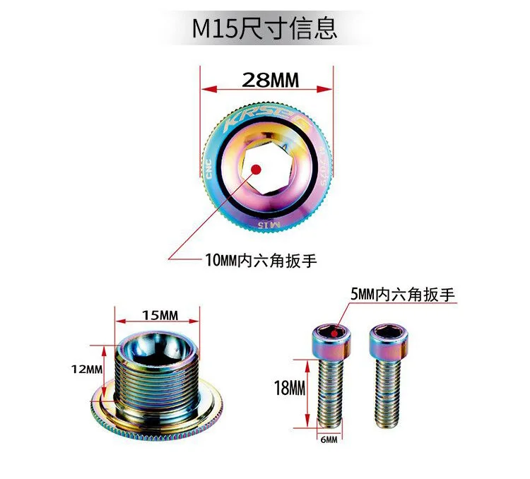 M15/M18/M20 крышка шатуна винтовая M20 MTB шатун для велосипеда алюминиевая BMX дорожный