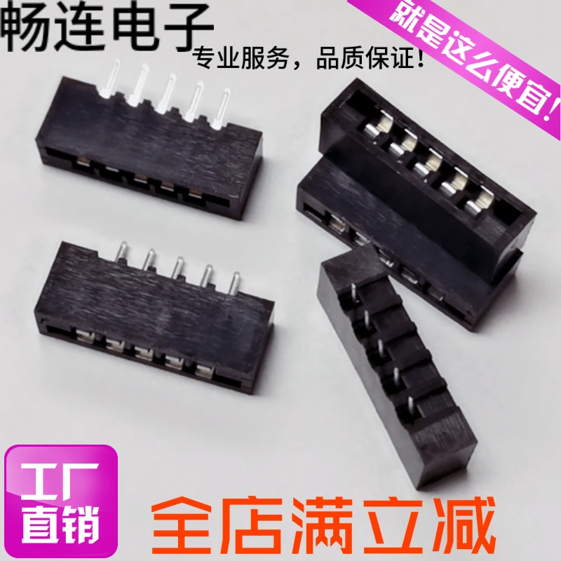 

Разъем 2,54 мм 2P/3P/4P/5P, двусторонний прямой штифт без блокировки, 50 шт.-1 лот