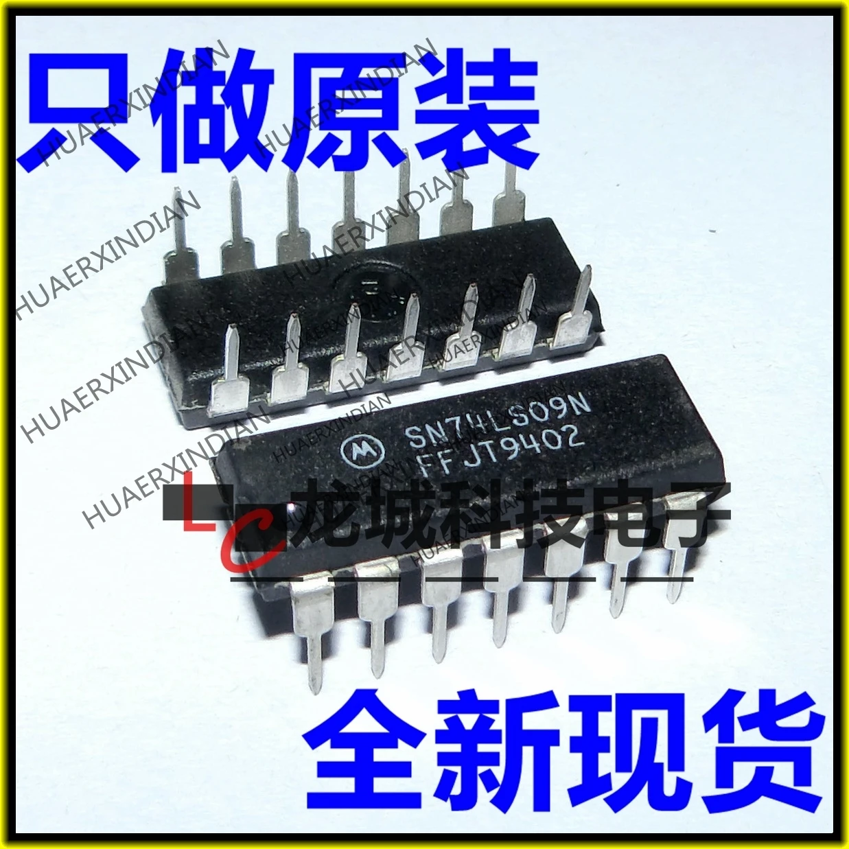 

10PCS/LOT NEW SN74LS09N DIP-14 74LS09 2 in stock