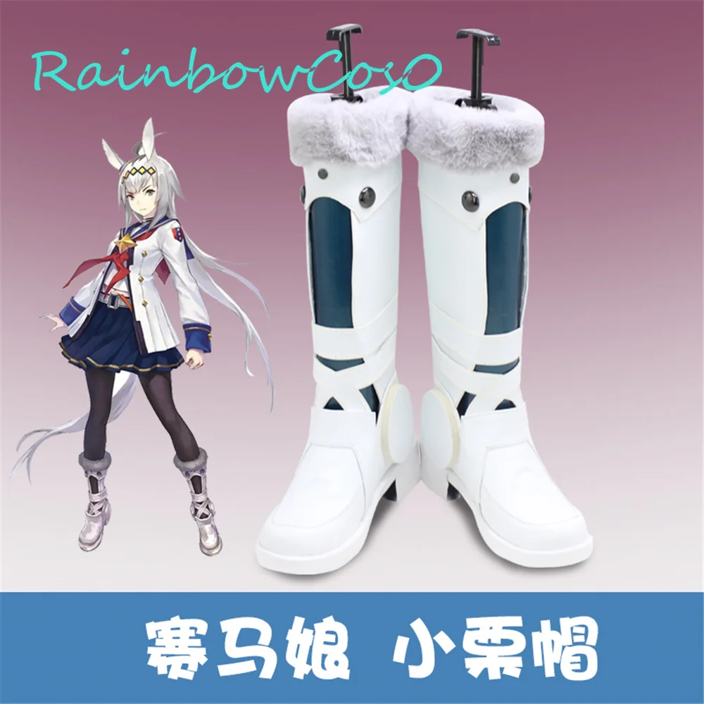Серая кепка Золушки Umamusume Pretty Derby обувь для косплея сапоги аниме Хэллоуин RainbowCos0