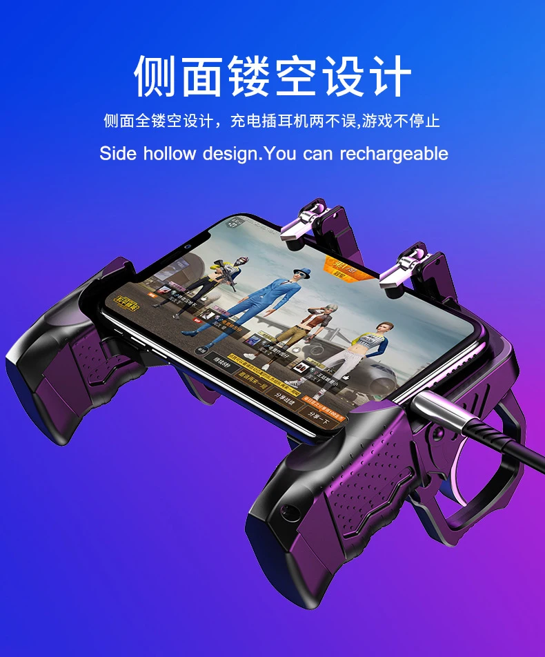 Контроллер для Pubg мобильных телефонов игровой шутер триггер кнопка огня игровые