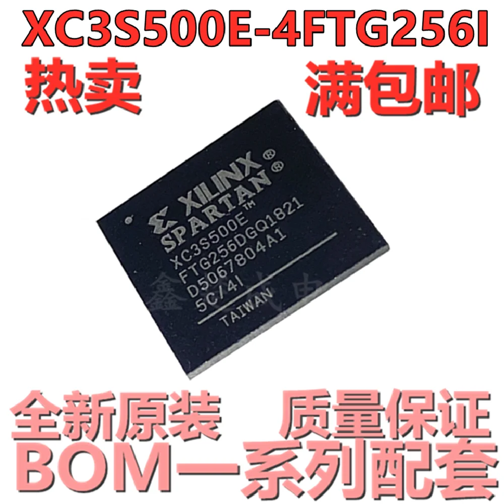 

Фонарь фонарь BGA256 BOM