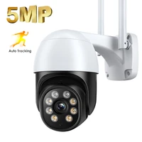 anbiux 5mp ptz wifi ip camera 1080p outdoor wireless auto tracking security camera p2p human detect 4x digital zoom cctv camera