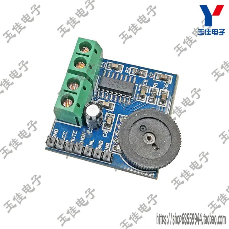 

PAM8403 power amplifier module audio amplifier module with tuning