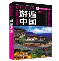 china travel map book2021 new edition attractions routes city travel books driving tour atlas