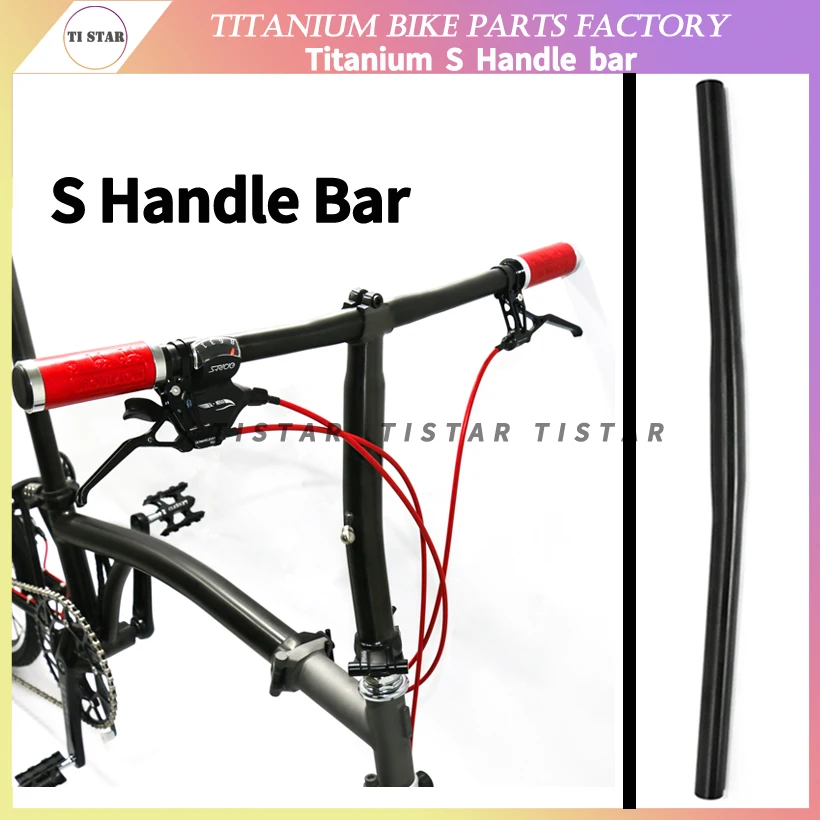 Titanium S-Type Flat Handlebar for Brompton 25.4mm and 530mm Width Superlight Folding Bike Accessories Gr9 Ti Parts
