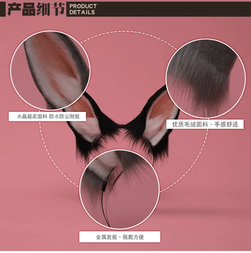 Реалистичная повязка на голову с пушистыми ушками кролика плюшевый хвост