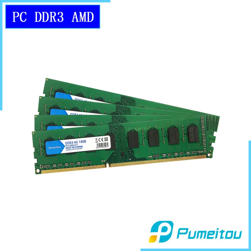 Оперативная память Pumeitou AMD Intel ОЗУ DDR3 2 ГБ 4 8 1333 1600 1866 МГц для настольного