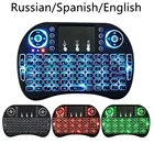 i8 Mini Wireless Backlit Keyboard 2.4Ghz Spanish Russian English Air Mouse для Smart Android TV Box ПК ноутбука 23 дня быстрая доставка, горячая распродажа на русском языке