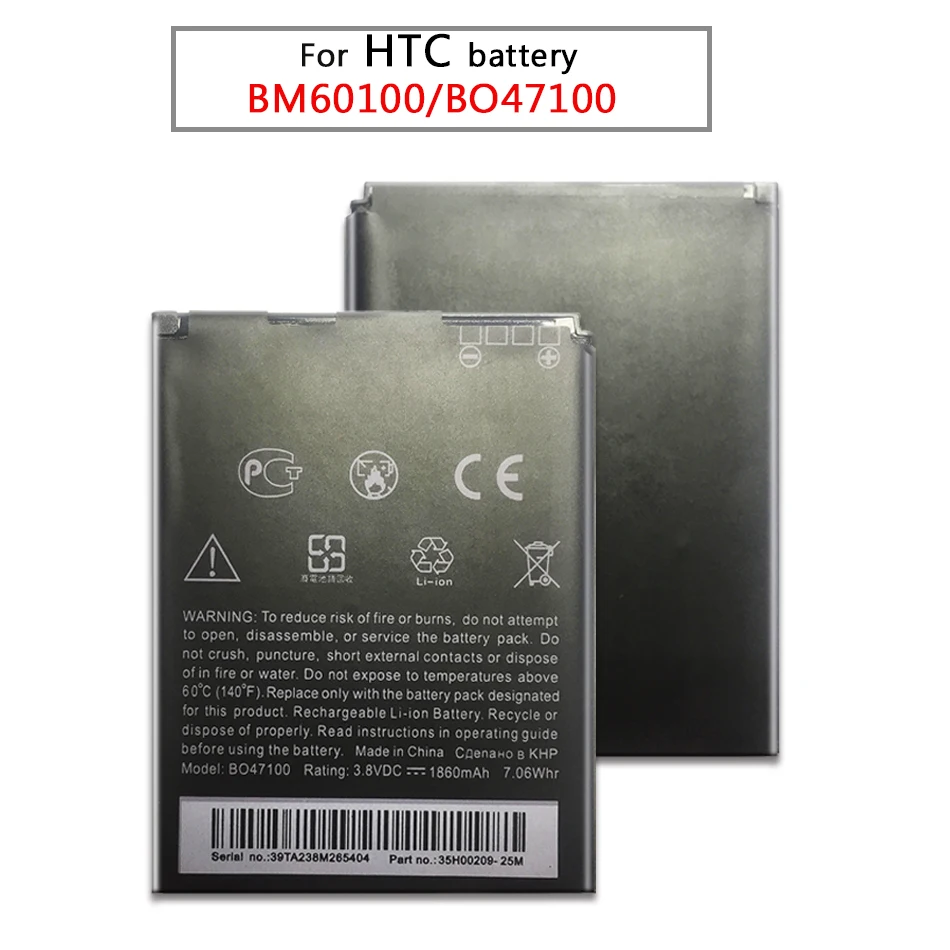 Аккумулятор 1860 мАч BM60100 BO47100 для HTC Desire 400/500/600 Dual SIM / C525c C525E T528 One ST/ SV|Аккумуляторы