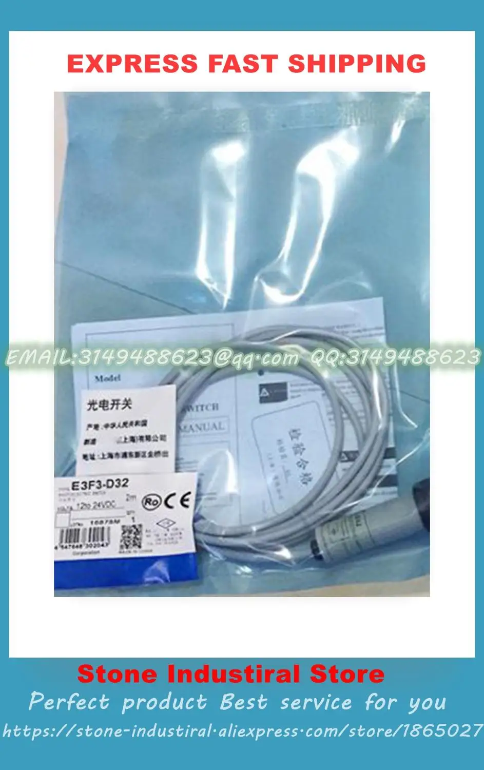 Новый оригинальный рассеянный цилиндрический рефлектор