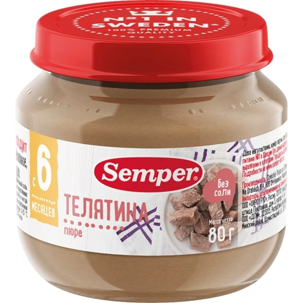 Semper Мономясо Телятина пюре 80г по 12шт|Пюре с мясом рыбой| |