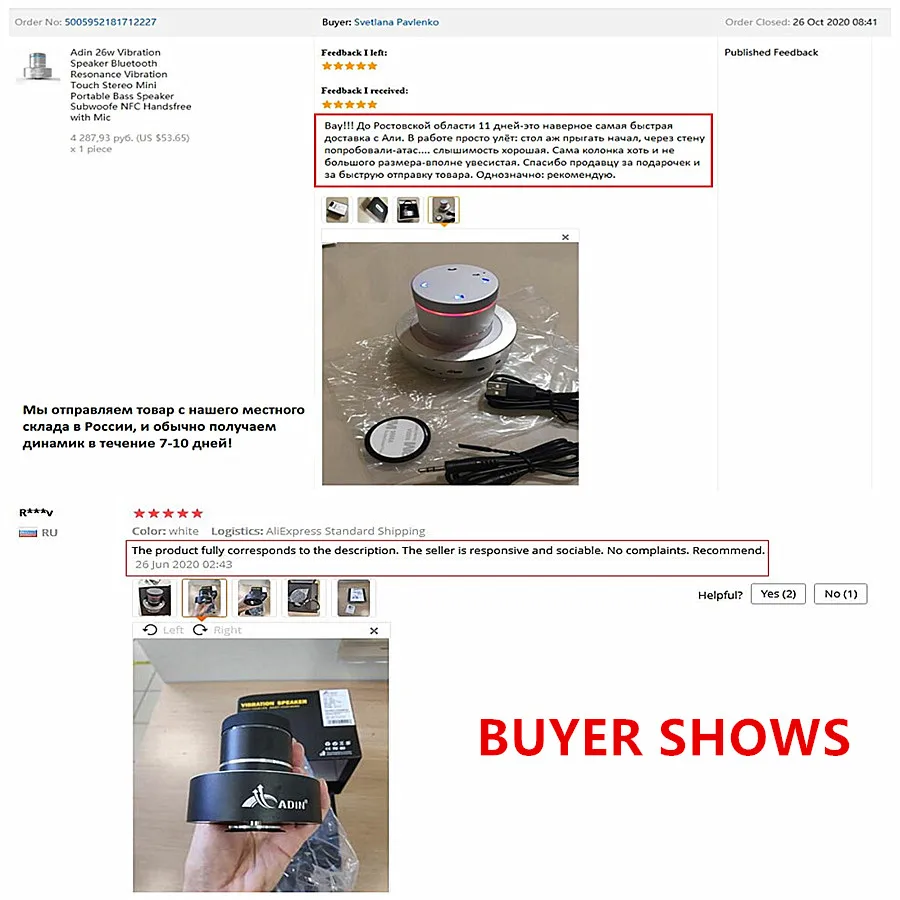 Adin 26 Вт вибрационная Bluetooth-колонка беспроводной музыкальный центр бас-сабвуфер