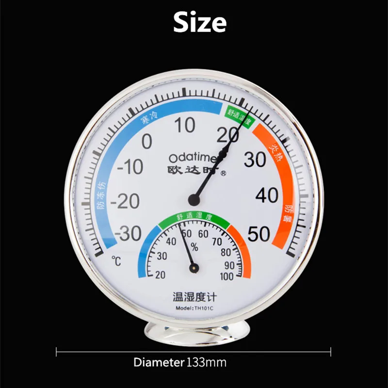 Комнатный термометр Odatime белый домашний гигрометр измерительный инструмент