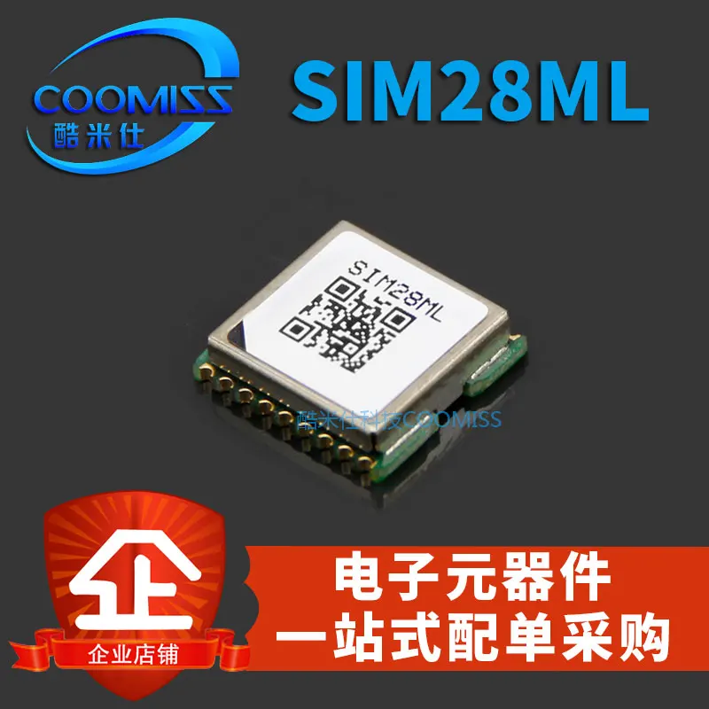 

Small volume SIM28ML GPS module low-power positioning is fast