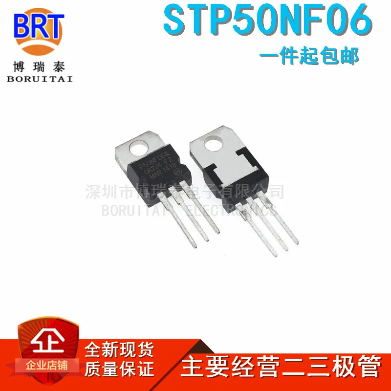 

10pcs/lot New P50nf06 P50nf06l Stp50nf06 Field Effect Transistor TO-220 Spot
