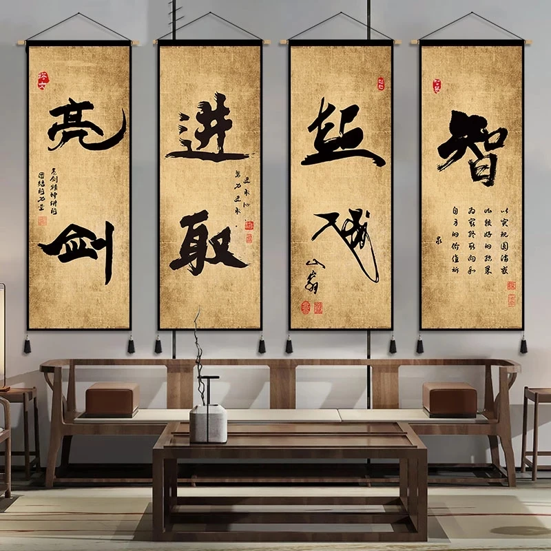 

Chinese Calligraphy Canvas Paintings Print Inspirational Motto Art Picture for Living Room Study Home Decor Posters Wall Art