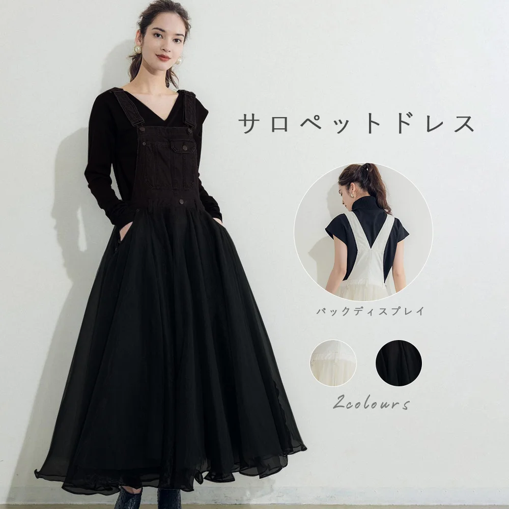 

Women Overall Dress Black White Suspender Autumn Winter A Line Casual Maxi Vestidos Robe Korean Casual Streetwear Long Dresses