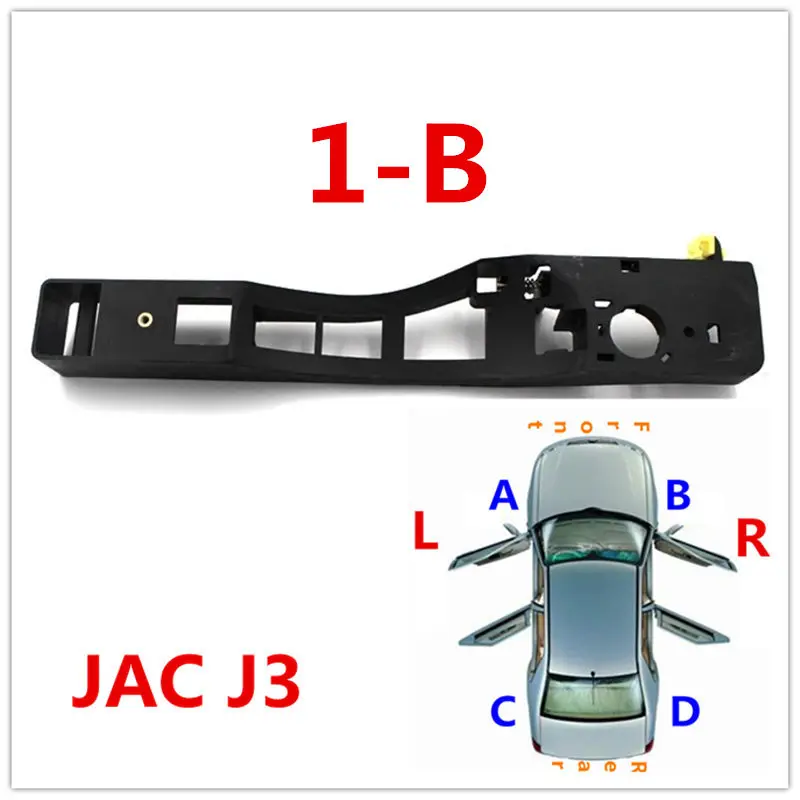 Темно-серый JAC car outside shake handshandle base for JAC J3, JAC J5 - Цвет: Темно-серый