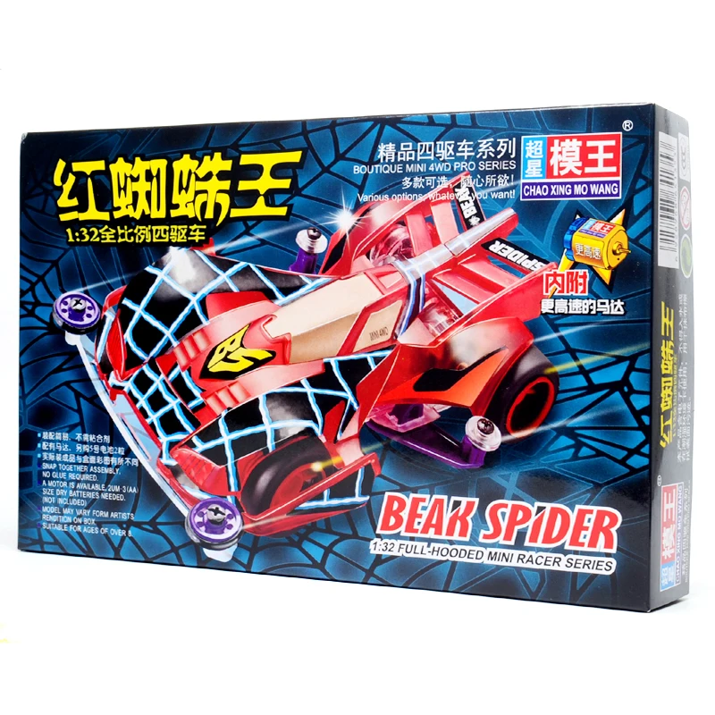 Новый прозрачный мини автомобиль 4WD шесть типов S1/S2/SFA Spider Saber Neo tridagger Vanguard