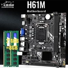 Комплект материнской платы LGA 1155 для Intel Core i7  i5  i3  pentium  celeron H61M стандартная Intel с 2*4 Гб = 8 ГБ DDR3 1600 МГц ОЗУ для ПК