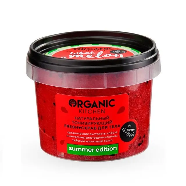 Скраб для тела Organic Kitchen Summer Edition &quotWHAT-A-MELON.Натуральный тонизирующий Fresh&quot