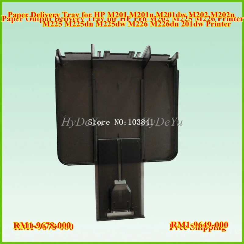 Лоток для подачи бумаги HP Pro M201 M202 M225 M226 M202n M226dn M201n M201dw M225dn M225dw 1x RM1-9678-000 RM1-9649 |