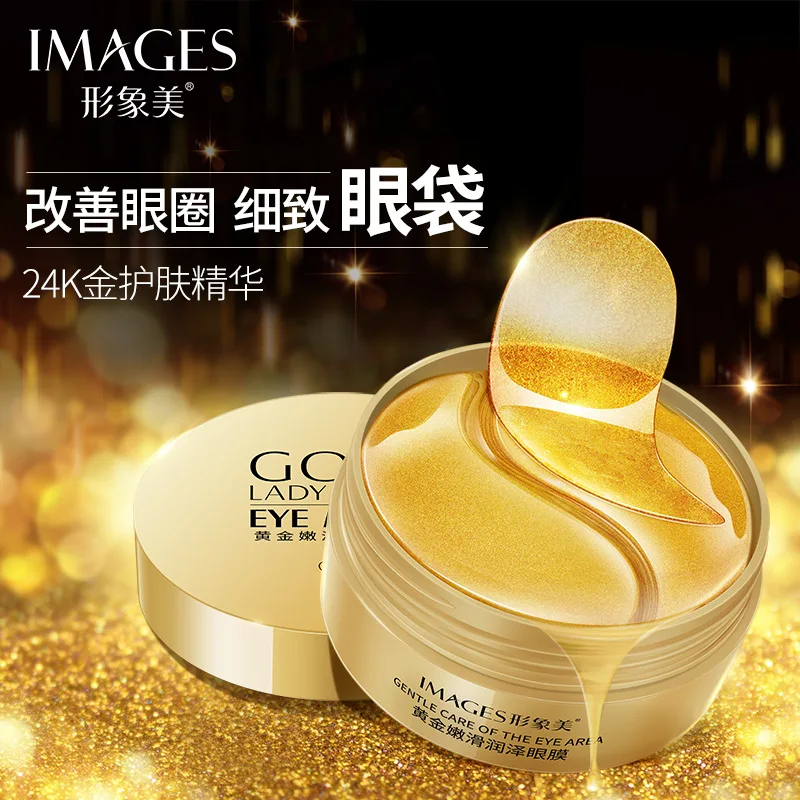 Изображения золотистой маски для глаз улучшает мешки под глазами темные круги