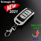 Scimagic-RC многочастотный флюс с фиксированным и вращающимся кодом 287-868 МГц дистанционное управление гаражной дверью передатчик брелок для ворот