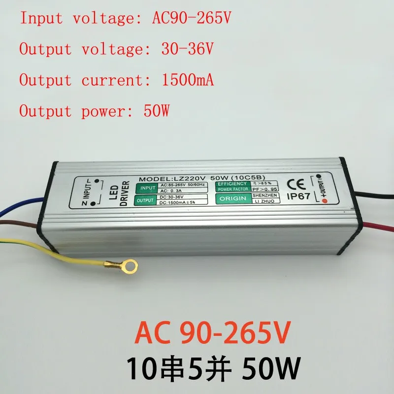 

Free shipping 50W Floodlight LED Driver IP65 waterproof floodlight lighting transformer AC 90V-265V output DC30-36V 1500mA