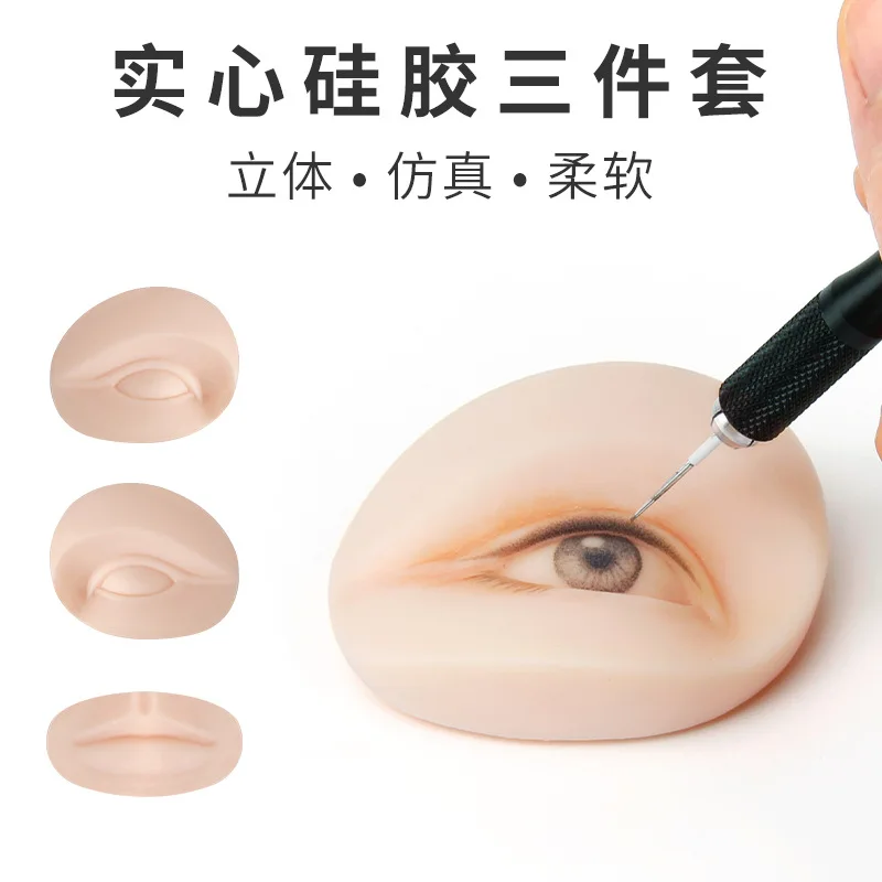 3D 2 Eyes 1 Lips Practice Makeup Tattoo Tools Permanent Skin Replacement Soft Silicone for Training Mannequin Moulds