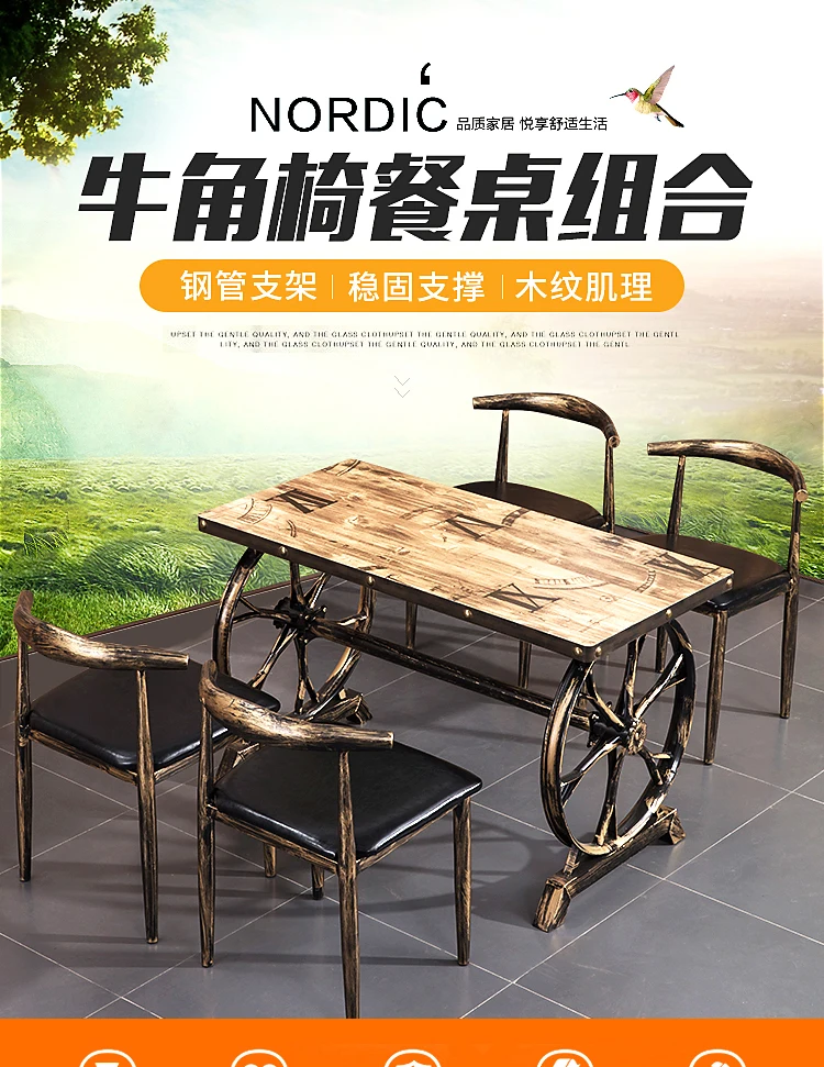 Ретро тема кафе ресторан стол десерт Снэк Ресторан молочный чай горячий горшок