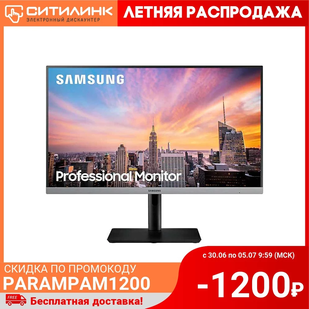 Монитор SAMSUNG S24R650FDI 24&quot черный (ls24r650fdixci)|Мониторы| |
