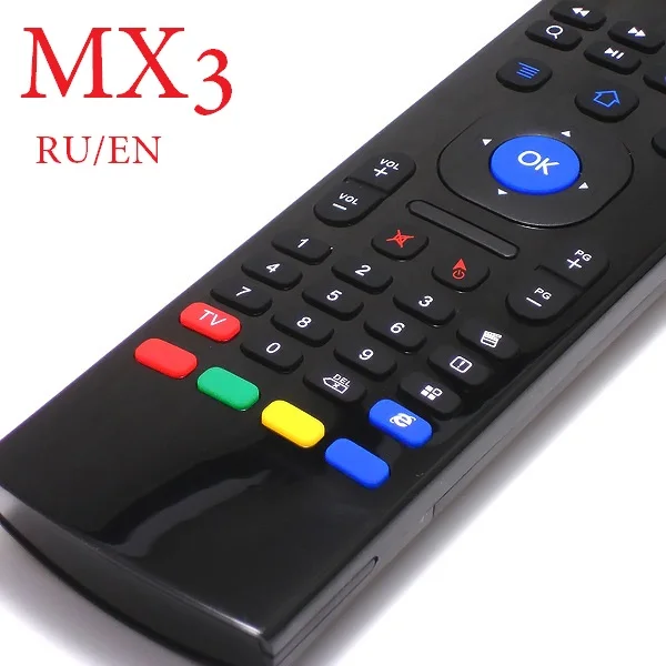 Беспроводная клавиатура MX3 Air Mouse беспроводная ИК-клавиатура с подсветкой и