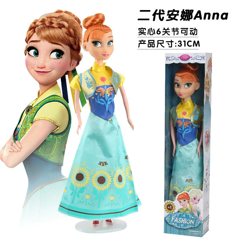 Черный Hasbro Froze кукла милая Анна Принцесса Мода Барби аксессуары для кукол игровой дом наряды костюм детские игрушки подарок - Цвет: Черный
