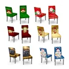 Рождественские чехлы на стулья с принтом Санты, Эластичный чехол для дома, гостиницы, банкета, обеденного кресла, кухонного сиденья, домашний декор