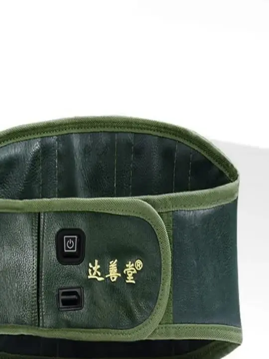 

USB warm massage training belt women warm palace men warm kidney car electric waist