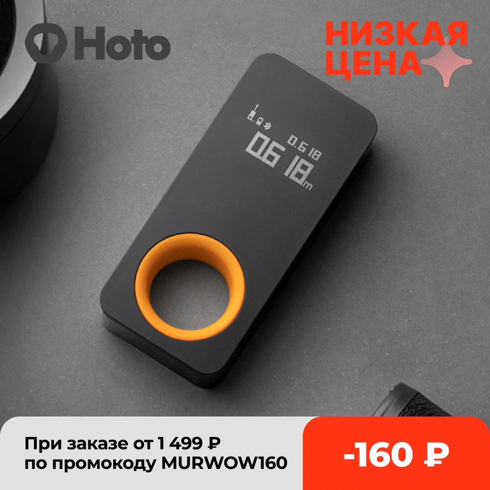 

Лазерная рулетка, умный лазерный дальномер, интеллектуальный, 30 м, Oled дисплей, лазерный дальномер, подключение к фотографиям